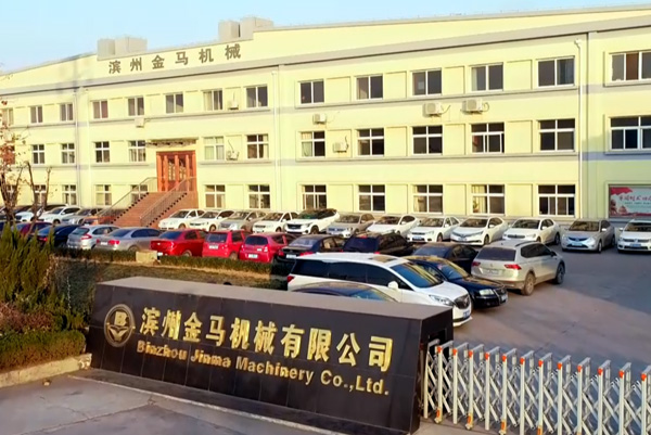  金年会（中国）外景